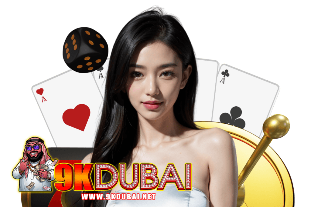 9kdubai สล็อต